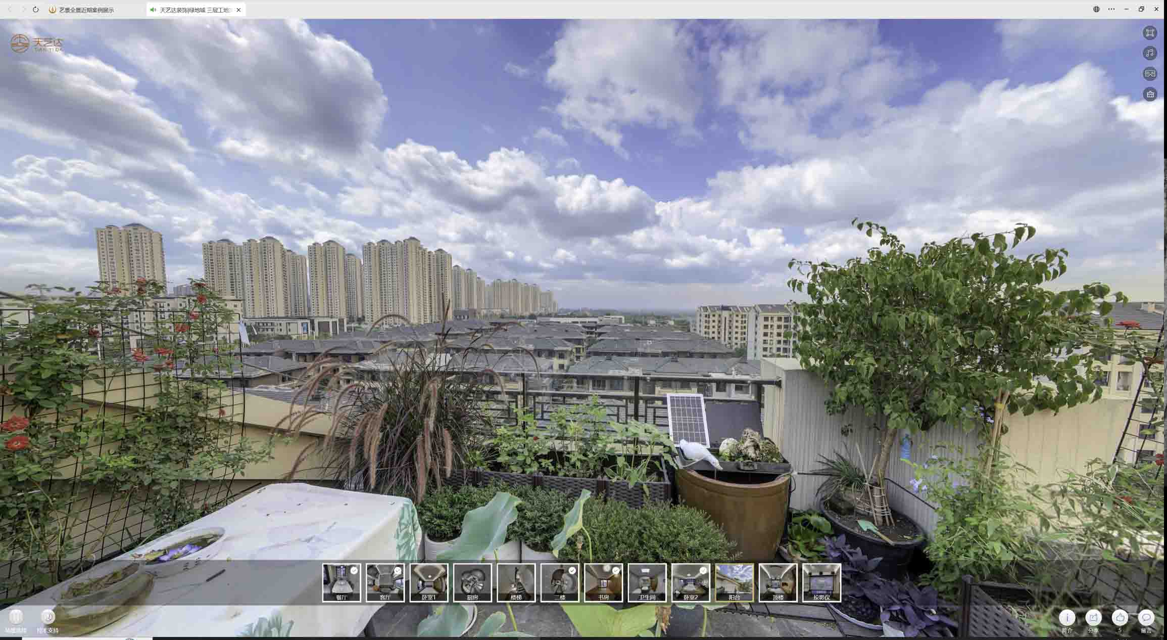 澄江喻德江陶瓷馆